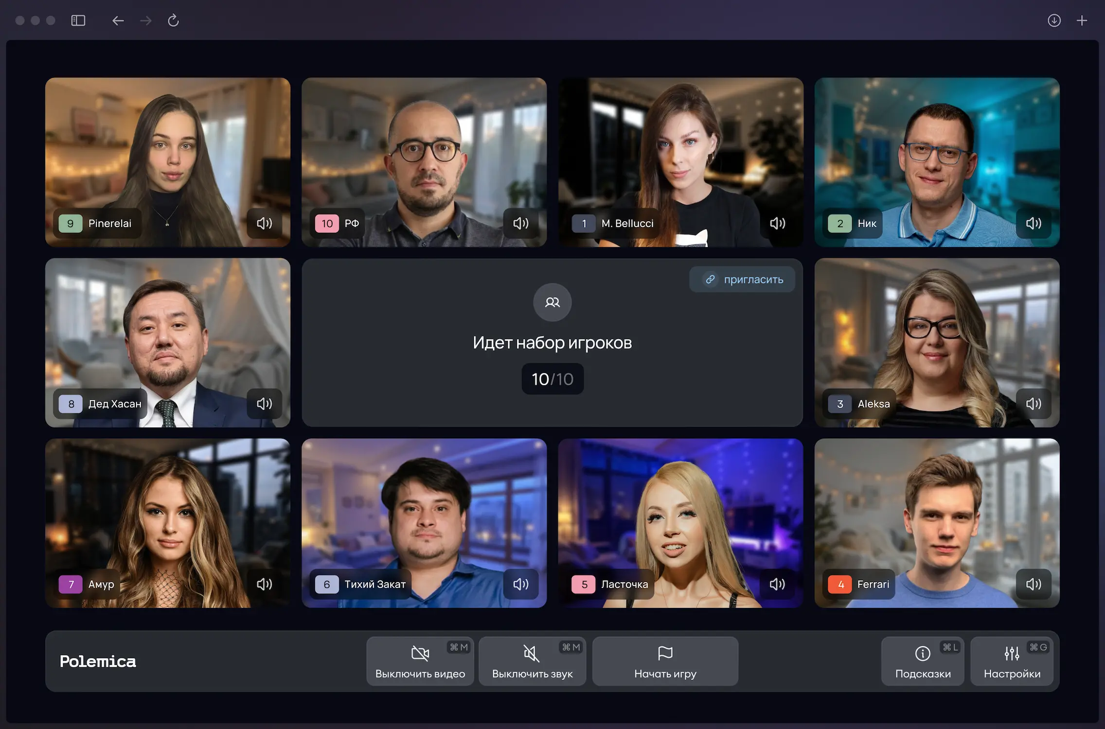 Competition video call